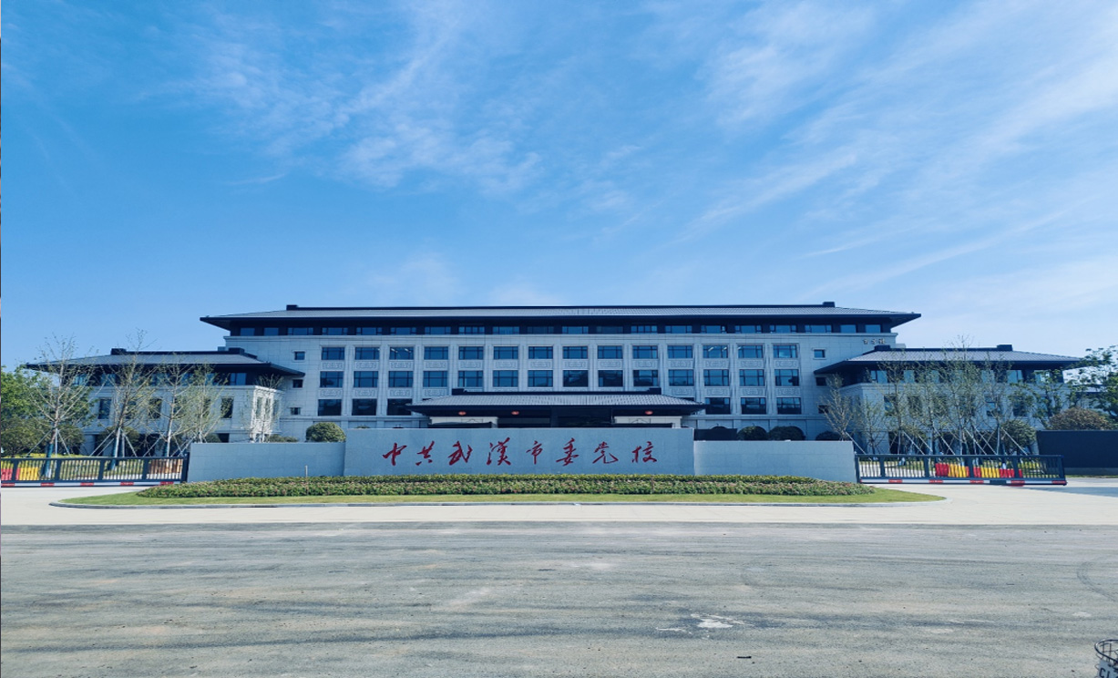 党校